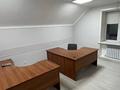 Свободное назначение, офисы, медцентры и аптеки, образование · 470 м² за 3 млн 〒 в Астане, Есильский р-н — фото 7