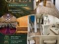 Жеке үй · 4 бөлме · 80 м², Село Урыль, бағасы: 7 000 ₸ в  — фото 2