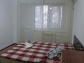 3-комнатная квартира · 55 м² · 3/5 этаж, Ауэзова 52"В" за 250 000 ₸ в Атырау, мкр Жилгородок — фото 4
