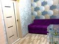 Часть дома · 3 комнаты · 70 м² · 6 сот., Мусинова за 20 млн ₸ в Семее — фото 22