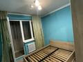 3-бөлмелі пәтер · 75 м² · 1/9 қабат, Зерделі ш/а 179 — Монке би, бағасы: 280 000 ₸ в Алматы, Алатауский р-н — фото 9