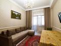 5-комнатная квартира · 205 м² · 9/13 этаж, Жумекен Нажимеденова 12 за 165 млн ₸ в Астане, Сарайшык р-н — фото 34