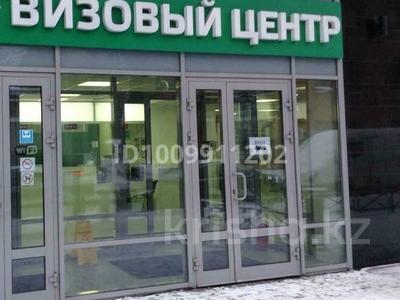 Визовый и учебный центр · 300 м², бағасы: 16 млн 〒 в Таразе, мкр Астана