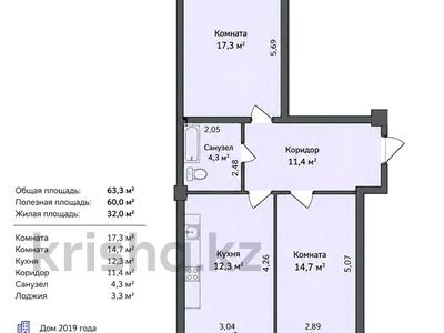 2-бөлмелі пәтер · 63.3 м² · 11/19 қабат, Кабанбай-батыра 4/2, бағасы: 34.5 млн ₸ в Астане, Есильский р-н
