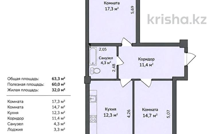 2-бөлмелі пәтер · 63.3 м² · 11/19 қабат, Кабанбай-батыра 4/2, бағасы: 34.5 млн ₸ в Астане, Есильский р-н — фото 11