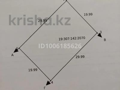 Участок · 6 соток, Жаушыкум 19 за 8 млн 〒 в Туркестане