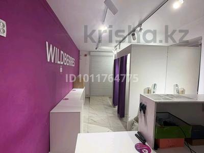 Готовый бизнес + помещение | ПВЗ Wildberries · 60 м² за 35 млн 〒 в Атырау, мкр Жилгородок