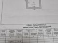 Гараж · 19.4 м² · Бориса Александрова 8/1, ПКСГ &amp;quot;Ульбинка-Изумруд&amp;quot; — Тополиная роща, ДВД, Новая Набережная за 4.8 млн ₸ в Усть-Каменогорске, Ульбинский — фото 2