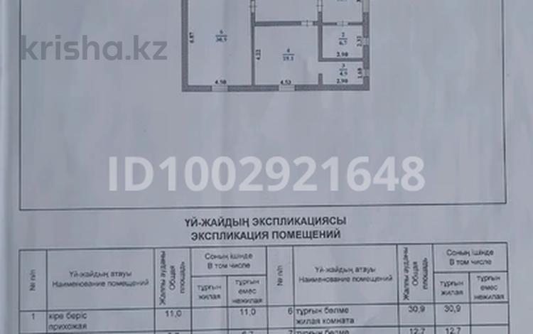 Жеке үй · 4 бөлме · 160 м² · 9 жүзд., Керей Закарияұлы 167 — Обездъ жол бойы, бағасы: 33 млн ₸ в Кульсары — фото 2