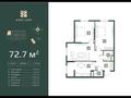 3-бөлмелі пәтер · 72.6 м² · 5/6 қабат, Ахметова 45а, бағасы: 32 млн ₸ в Алматы — фото 5