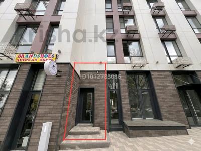 Свободное назначение · 192.4 м² за 135 млн ₸ в Алматы, Ауэзовский р-н