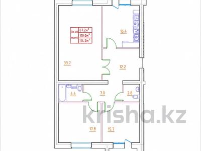 3-комнатная квартира · 114.2 м² · 1/5 этаж, мкр. Алтын орда, Санкибай Батыра 38 б — ЖК Артстрой за 34.5 млн ₸ в Актобе