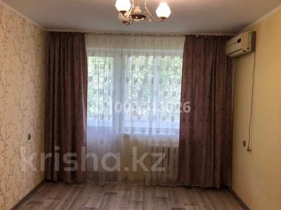 1-комнатная квартира · 31.5 м² · 4/5 этаж, кердери 143 — офис кпо за 12 млн 〒 в Уральске, мкр Школьник