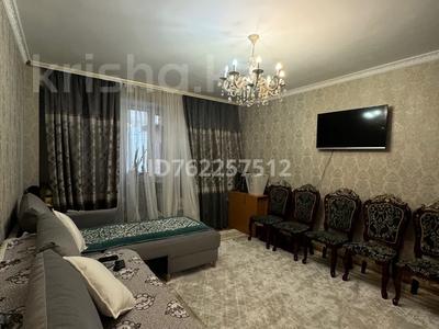 Продажа квартир в Алматы: 1-комнатная квартира · 47 м² · 1/4 этаж, мкр Зердели 12 — Момышулы за 26 млн 〒 1-комнатная квартира · 47 м² · 1/4 этаж, мкр Зердели 12 — Момышулы за 26 млн 〒 в Алматы, Алатауский р-н