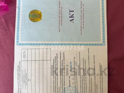 Участок · 6 соток, Исаево за ~ 6.8 млн ₸