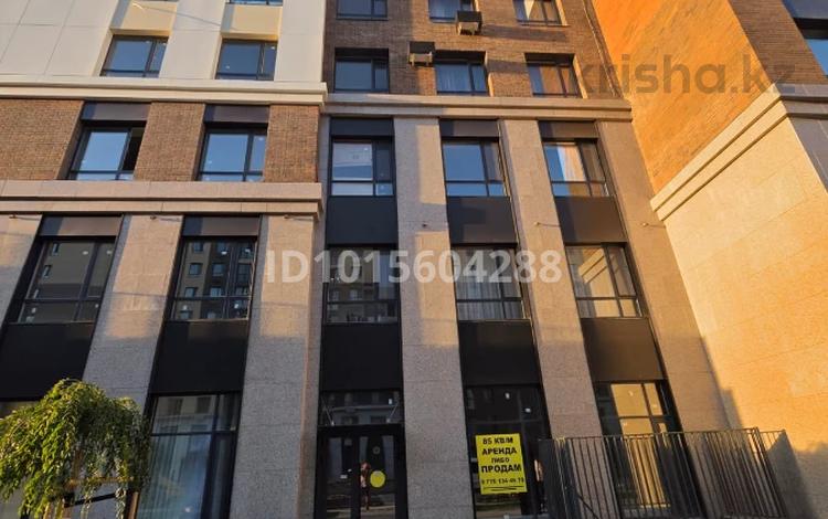 Свободное назначение · 85 м² за 800 000 ₸ в Астане, Нура р-н — фото 2