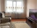 3-бөлмелі пәтер · 68 м² · 5/10 қабат, Проезд Володарского 47, бағасы: 39 млн ₸ в Петропавловске — фото 3