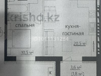 2-комнатная квартира · 46.6 м² · 2/6 этаж, ​067-й учетный квартал 416/15 за 18 млн ₸ в Караганде, Алихана Бокейханова р-н