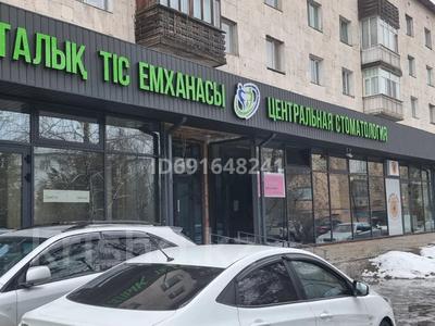 Свободное назначение · 30 м² за 240 000 〒 в Талдыкоргане