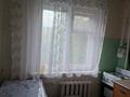 1-комнатная квартира · 35 м², мкр Новый Город 28 — Комиссарова 28 за 120 000 ₸ в Караганде, Казыбек би р-н — фото 5