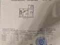 3-комнатная квартира · 55 м² · 4/5 этаж, Клочкова за 37 млн ₸ в Алматы, Бостандыкский р-н — фото 8