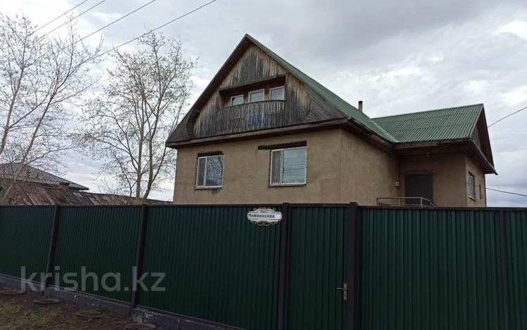Жеке үй · 5 бөлме · 196 м² · 7.6 жүзд., Ломоносова, бағасы: 50 млн ₸ в Щучинске — фото 91
