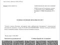 Отдельный дом • 3 комнаты • 65 м² • 14.28 сот., мкр Калкаман-2, Молдабекова 76 за 98 млн 〒 в Алматы, Наурызбайский р-н — фото 3