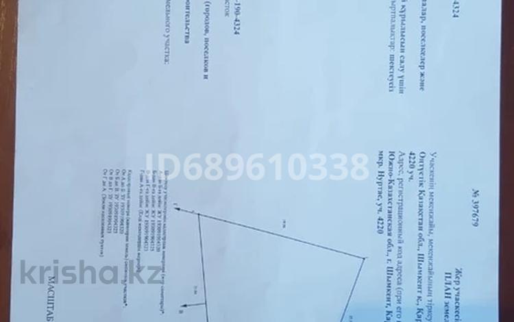 Участок 10 соток, мкр Нуртас — Жасталап за 25 млн 〒 в Шымкенте, Каратауский р-н — фото 2