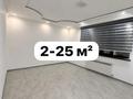 Свободное назначение · 110 м² за 990 000 ₸ в Алматы, Турксибский р-н — фото 4
