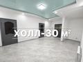 Свободное назначение · 110 м² за 990 000 ₸ в Алматы, Турксибский р-н — фото 8
