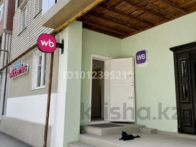 Свободное назначение · 10 м² за 80 000 ₸ в Шымкенте, Аль-Фарабийский р-н