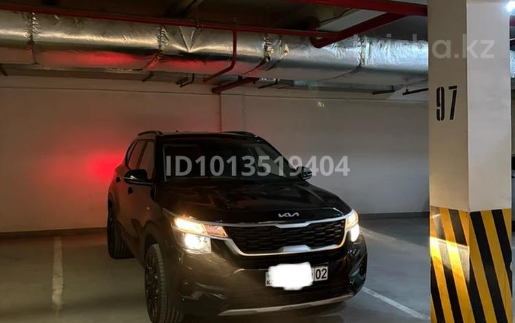 Паркинг · 17.3 м² · Аль-Фараби 7 — Аль-Фараби Назарбаева за 35 000 ₸ в Алматы, Бостандыкский р-н — фото 2