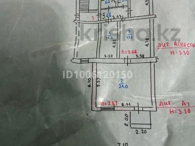 Свободное назначение, офисы, магазины и бутики, салоны красоты, медцентры и аптеки · 87.5 м² за 25 млн 〒 в Костанае