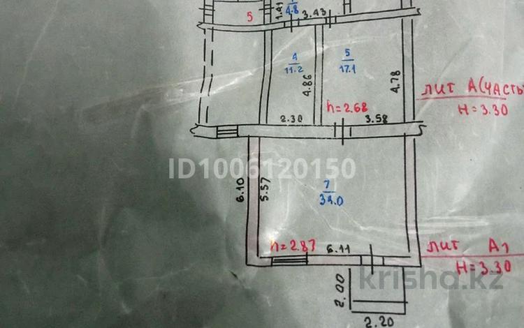 Свободное назначение, офисы, магазины и бутики, салоны красоты, медцентры и аптеки · 87.5 м² за 25 млн 〒 в Костанае — фото 2