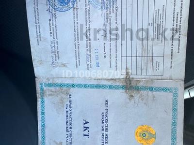 Жер телімі · 8 сотық, Алаш 5 — Жибек жол, бағасы: 1.1 млн ₸ в Нура