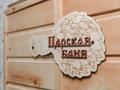 Дом · 4 комнаты · 160 м², Ломоносова 5 — Улбике Акына (Мечникова) за 100 000 ₸ в Таразе — фото 18