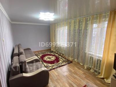 Аренда квартир в Жетысу обл.: 3-комнатная квартира · 60 м² · 4/5 этаж · помесячно, Мкр Жастар за 150 000 〒 3-комнатная квартира · 60 м² · 4/5 этаж · помесячно, Мкр Жастар за 150 000 〒 в Талдыкоргане, мкр Жастар