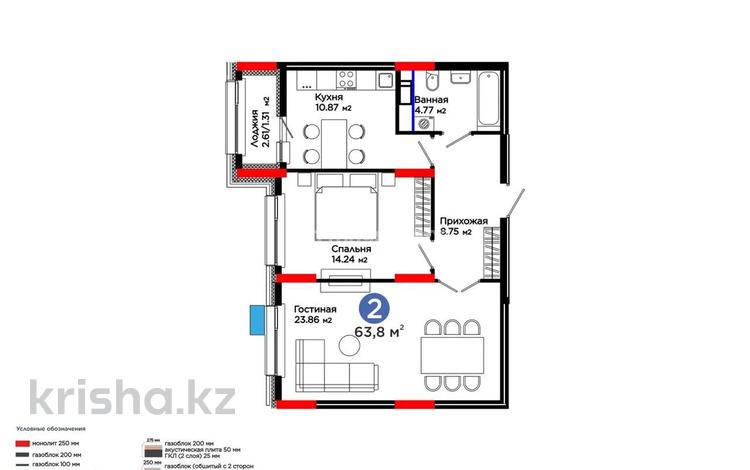 2-комнатная квартира · 63.8 м² · 12/14 этаж, Улы Дала 14 — На пересечение У.Дала Ч.Айтматова за 42 млн ₸ в Астане, Нура р-н — фото 2