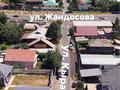 Жеке үй · 9 бөлме · 595 м² · 17 жүзд., Қалқаман-2 ш/а., Кыран 39, бағасы: 250 млн ₸ в Алматы, Наурызбайский р-н — фото 4