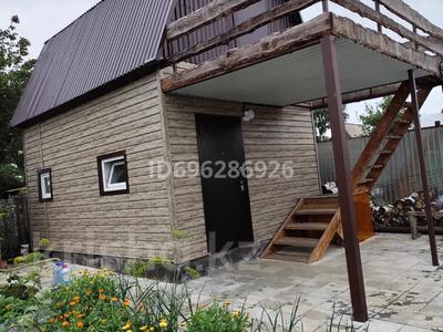 Дача · 3 комнаты · 30 м² · 6 сот., Цветочная 106 — Поворот на полиции за 11.7 млн 〒 в Кокшетау