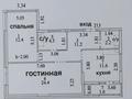 2-бөлмелі пәтер · 70 м² · 12/14 қабат, Шамши Калдаяков 44, бағасы: 36 млн ₸ в Астане, Алматы р-н — фото 18