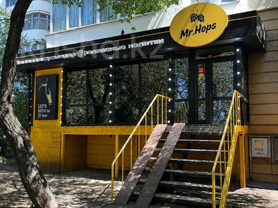 Свободное назначение · 66 м² за 80 млн ₸ в Алматы, Медеуский р-н
