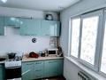 2-бөлмелі пәтер · 80.5 м² · 6/9 қабат, Ақбұлақ ш/а., Чуланова — Момышулы Рыскулова, бағасы: 40 млн ₸ в Алматы, Алатауский р-н — фото 21
