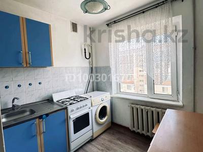 2-бөлмелі пәтер · 48 м² · 4/5 қабат, Өсербаев 17 — Около ТД «Ағжан», бағасы: 150 000 ₸ в 