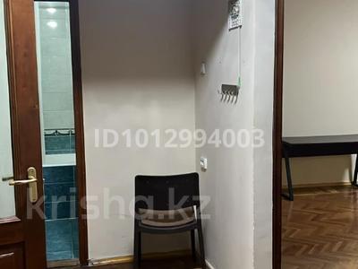 3-комнатная квартира · 70 м², Джандосова 29Б — Розыбакиева за 360 000 ₸ в Алматы, Бостандыкский р-н