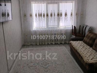 1-комнатная квартира · 37 м² · 2/5 этаж, Сатпаева 7 — Фудмарт за 8 млн 〒 в Балхаше