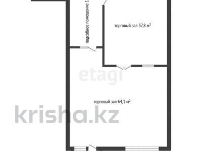 Магазины и бутики • 185 м² за 62.5 млн 〒 в Кокшетау