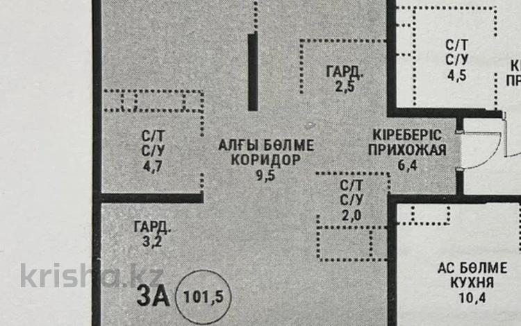 3-бөлмелі пәтер, 101.5 м², 6/16 қабат, Сатпаева 90/43а, бағасы: 66 млн 〒 в Алматы, Бостандыкский р-н — фото 14