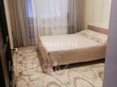 2-бөлмелі пәтер · 47 м² · 5/5 қабат, Ул. Джамбула (р-он ГАИ) 89, бағасы: 20.7 млн ₸ в Костанае