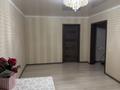 Часть дома · 4 комнаты · 140 м² · 6 сот., Советская 53 за 25 млн ₸ в Подстепном — фото 9